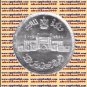 2004 Egypt Egipto Mısır مصر Silver Coins " The Mint " 5 P , KM#974