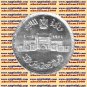 2004 Egypt Egipto Mısır مصر Silver Coins " The Mint " 5 P , KM#974