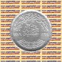 1979 Egypt Egipto مصر Ägypten Silver Coins " 1971 Corrective Revolution ",1 P