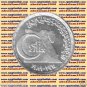 1989 Egypt Egipto Ägypten Silver Coins " National Health Insurance Organization"