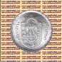 1981 Egypt مصر Egipto Silver Coins " General Union of Egyptian Workers ",1 P