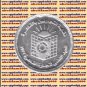2003 Egypt Egipto Ägypten Silver Coin"Faculty Of Commerce Graduates,Cairo Uni"1P