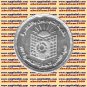 2003 Egypt Egipto &Atilde;�gypten Silver Coin"Faculty Of Commerce Graduates,Cairo Uni"1P