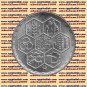 1984 Egypt Egipto مصر Египет Ägypten Silver Coins " Cooperatives" ,5 P ,#KM567