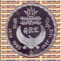 1993 Egypt silver 5 Pound Proof coin &Atilde;�gypten Silberm&Atilde;&frac14;nzen, King Menkaure