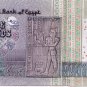 Egypt مصر Египет Ägypten New Issue 5 Pound, 2015 " Tarek Hassan Amer ", P63