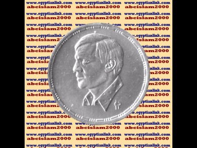1995 Egypt &Ugrave;�&Oslash;&micro;&Oslash;&plusmn; Egipto Silver Coin " Abdul Halim Hafiz ", #KM839,1 P
