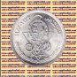 1982 Egypt Egipto مصر Ägypten Silver Coins "Egyptian Products Company ",1 P
