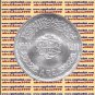 1991 Egypt Egipto Египет Ägypten Silver Coins " The Bibliotheca Alexandria", 5 P