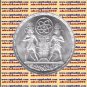 1986 Egypt Egipto Египет Ägypten Silver Coins " Atomic Energy organization ",5 P