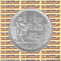 1986 Egypt Egipto Египет مصر Silver Coins "Cairo Uni- Faculty of Commerce"5P