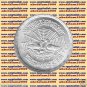 1979 Egypt Egipto &Ugrave;�&Oslash;&micro;&Oslash;&plusmn; &Atilde;�gypten Silver Coins "The Prophet Mohamad Migration"1 P