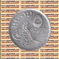 Egypt Egipto &Ugrave;�&Oslash;&micro;&Oslash;&plusmn;  &Atilde;�gypten Silver Coins" Urban Communities Authority ",5 P,#KM697