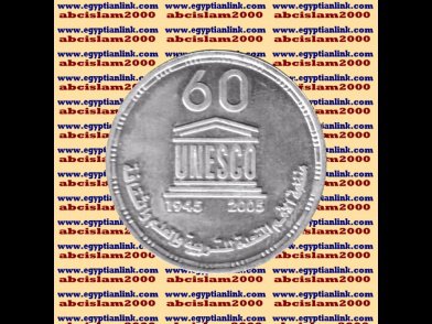 2006 Egypt&Ugrave;�&Oslash;&micro;&Oslash;&plusmn;  Egipto M&Auml;&plusmn;s&Auml;&plusmn;r Silver Coins "The UNESCO " ,1 P,KM#978