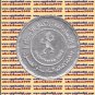 2002 Egypt مصر Egipto Silver Coins " World Body Building Championship ", 1 P