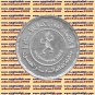 2002 Egypt مصر Egipto Silver Coins " World Body Building Championship ", 1 P