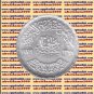 1979 Egypt Egipto &ETH;�&ETH;&sup3;&ETH;&cedil;&ETH;&iquest;&ETH;&micro;&Ntilde;� &Atilde;�gypten Silver Coin " National Day of the Teacher ",1 P