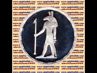 1994 Egypt silver 5 Pound Proof coin &Atilde;�gypten Silberm&Atilde;&frac14;nzen, Seith (God of storms)