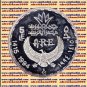 1994 Egypt silver 5 Pound Proof coin &Atilde;�gypten Silberm&Atilde;&frac14;nzen, Seith (God of storms)