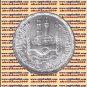 1991 Egypt Egipto مصر Ägypten Silver Coins "The islamic development bank "5 P