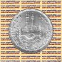 1991 Egypt Egipto &Ugrave;�&Oslash;&micro;&Oslash;&plusmn; &Atilde;�gypten Silver Coins "The islamic development bank "5 P