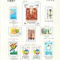 Egypt Египет Ägypten مصر "MNH" Every Stamp Issued in Egypt in Year 1997