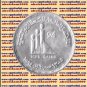 1994 Egypt مصر Ägypten Silver Coins "Int'l population & development Conference"
