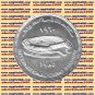 1985 Egypt Egipto مصر Ägypten Silver coins "Cairo International Stadium" 5 P