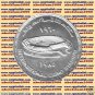 1985 Egypt Egipto مصر Ägypten Silver coins "Cairo International Stadium" 5 P