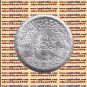 1978 Egypt Egipto Египет Ägypten Silver Coin "F.A.O(food & training for all)"1 P