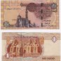 Egypt Egipto Египет Ägypten New Issue 1 Pound,2016 " Tarek Hassan Amer " , P 50