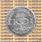 2007 Egypt Egipto Silver Coin "The Ahly Sporting Club",5 P,KM#981