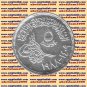 1988 Egypt Egipto مصر Ägypten silver coins "The Ministry of Agriculture", 5 P
