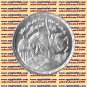 1994 Egypt صلاح الدين الأيوبي Silver Coin "Saladin (Salah al-Din)" KM#763 ,5P