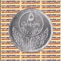 1994 Egypt &Oslash;&micro;&Ugrave;�&Oslash;&sect;&Oslash;&shy; &Oslash;&sect;&Ugrave;�&Oslash;&macr;&Ugrave;�&Ugrave;� &Oslash;&sect;&Ugrave;�&Oslash;&pound;&Ugrave;�&Ugrave;�&Oslash;&uml;&Ugrave;� Silver Coin "Saladin (Salah al-Din)" KM#763 ,5P
