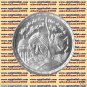 1994 Egypt &Oslash;&micro;&Ugrave;�&Oslash;&sect;&Oslash;&shy; &Oslash;&sect;&Ugrave;�&Oslash;&macr;&Ugrave;�&Ugrave;� &Oslash;&sect;&Ugrave;�&Oslash;&pound;&Ugrave;�&Ugrave;�&Oslash;&uml;&Ugrave;� Silver Coin "Saladin (Salah al-Din)" KM#763 ,5P