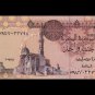 Egypt Egito Egipto 1 Pound,2007 " Farouk A.El Okda " , P 50