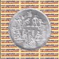 1985 Egypt مصر Египет Ägypten Silver Coin"First Conference Of Applied Arts",5 P