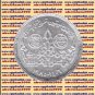 1985 Egypt مصر Египет Ägypten Silver Coin"First Conference Of Applied Arts",5 P
