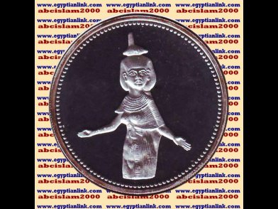 1993 Egypt silver 5 Pound Proof coin &Atilde;�gypten Silberm&Atilde;&frac14;nzen, Selket (god of magic)