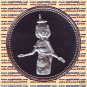 1993 Egypt silver 5 Pound Proof coin Ägypten Silbermünzen, Selket (god of magic)