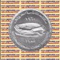 1985 Egypt Egipto Египет Ägypten Silver coins "Cairo International Stadium" 5 P