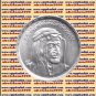1976 Egypt Egito Egipto &Ugrave;�&Oslash;&micro;&Oslash;&plusmn;  &Atilde;�gypten Silver Coins " King Faysal " &Oslash;&sect;&Ugrave;�&Ugrave;�&Ugrave;�&Ugrave;� &Ugrave;�&Ugrave;�&Oslash;&micro;&Ugrave;�