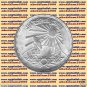 1981 Egypt Egipto &Ugrave;�&Oslash;&micro;&Oslash;&plusmn; &Atilde;�gypten Silver Coins " Scientists day " 1 P, #KM522