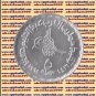 1995 Egypt Egipto &Ugrave;�&Oslash;&micro;&Oslash;&plusmn; Silver Coins " Abdul Halim Hafiz " KM#841,5 P