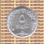 2007 Egypt Egipto Египет Ägypten Silver Coin"Arab Sports Championship-Egypt",5 P