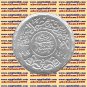 1983 Egypt Egipto &Oslash;&not;&Oslash;&sect;&Ugrave;�&Oslash;&sup1;&Oslash;&copy; &Oslash;&sect;&Ugrave;�&Ugrave;�&Oslash;&sect;&Ugrave;�&Oslash;&plusmn;&Oslash;&copy; Silver Coins " Cairo University ",KM#552,5P