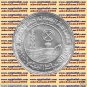 1996 Egypt Egipto Египет Ägypten Silver Coins "Geological Survey Authority" ,5 P