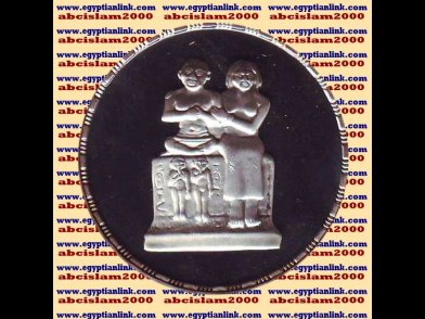 1994 Egypt silver 5 Pound Proof coin &Atilde;�gypten Silberm&Atilde;&frac14;nzen,The Dwarf Seneb,KM#831