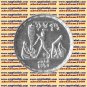 1995 Egypt Egipto Египет Ägypten Silver Coins " F.A.O Golden Jubilee",1 P,KM#769